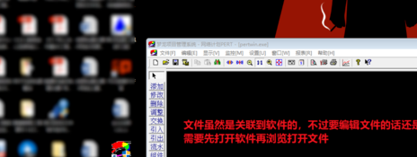 梦龙网络计划破解版