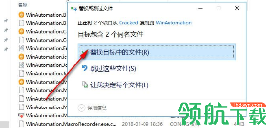 winautomation(自动化应用程序)破解版