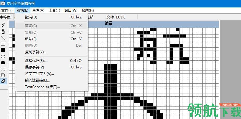 e算量永久破解版
