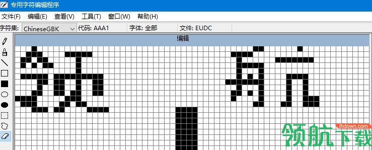 e算量永久破解版