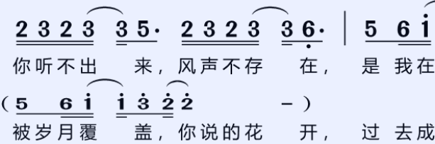 JP-Word简谱编辑工具破解版