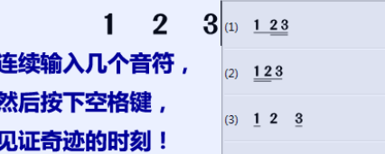 JP-Word简谱编辑工具破解版