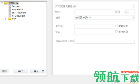 ALDrive上传工具官方版