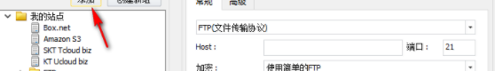 ALDrive上传工具官方版