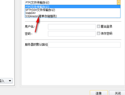 ALDrive上传工具官方版