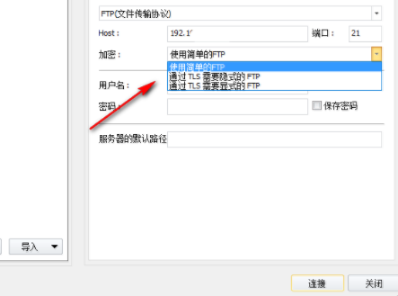 ALDrive上传工具官方版