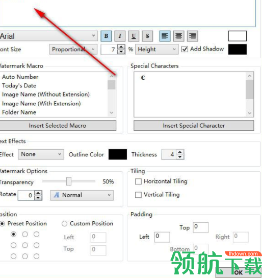 uMarkPhotoWatermarker水印添加工具官方版
