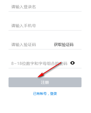 金蝶精斗云标准版官方版