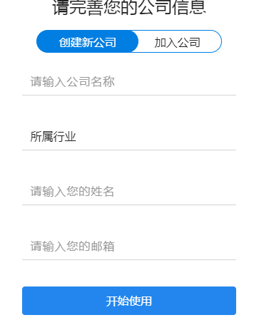 金蝶精斗云标准版官方版