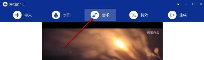 秀拍客官方版
