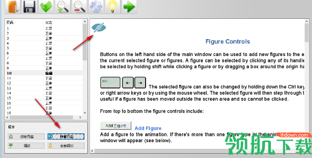PDF页面锁(PDF Page Lock)破解版