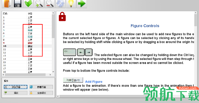PDF页面锁(PDF Page Lock)破解版