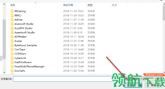 监控264文件播放器绿色版