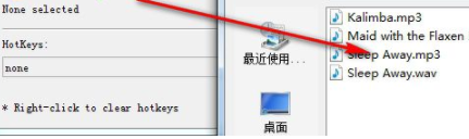 expsoundboard语音包播放工具破解版