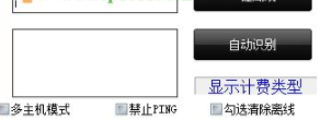 网吧超级离线官方版