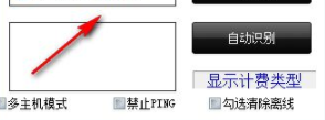 网吧超级离线官方版