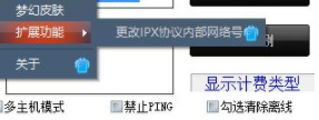 网吧超级离线官方版