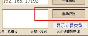 网吧超级离线官方版