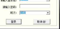 方竹集中管理器官方版