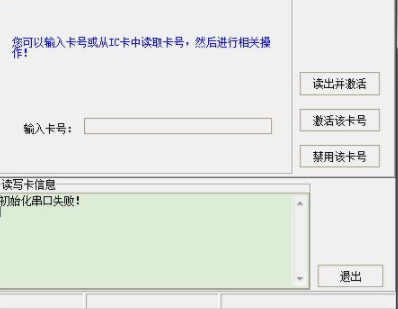 方竹集中管理器官方版