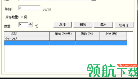 方竹集中管理器官方版