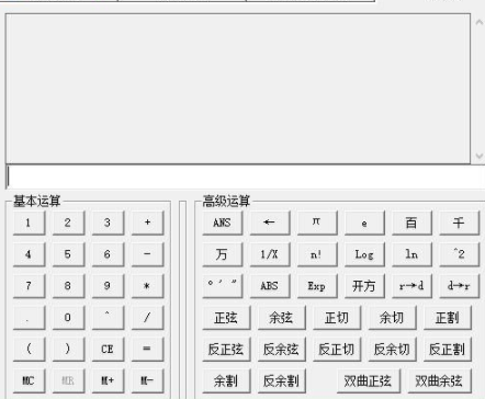 钢筋混凝土计算软件官方版