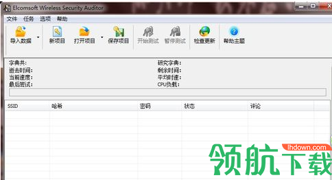 EWSA中文破解版(附序列号)