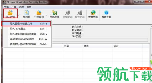 EWSA中文破解版(附序列号)