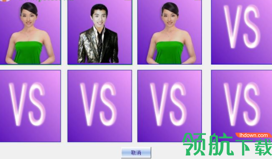 沙宣发型设计工具官方版