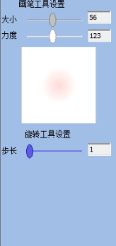飞天发型设计工具官方版