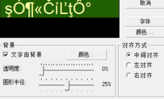 飞天发型设计工具官方版