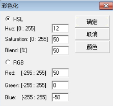 飞天发型设计工具官方版