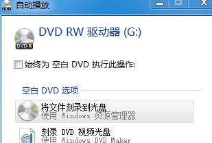 WondershareDVDCreator刻录工具破解版