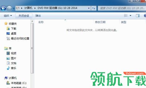 WondershareDVDCreator刻录工具破解版