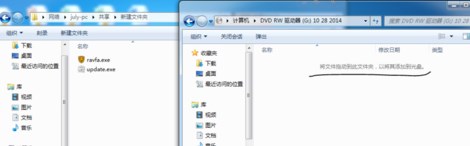 WondershareDVDCreator刻录工具破解版