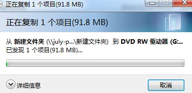 WondershareDVDCreator刻录工具破解版