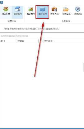 易控王信息安全管理系统官方版