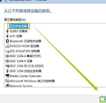 周立功USBCAN-I驱动程序官方版
