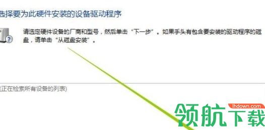周立功USBCAN-I驱动程序官方版