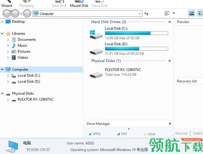 ComfyDataRecovery照片恢复大师破解版