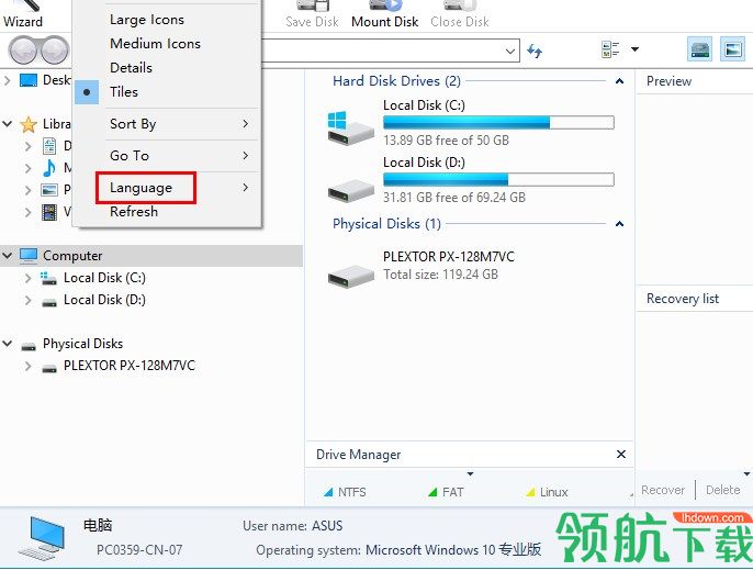 ComfyDataRecovery照片恢复大师破解版