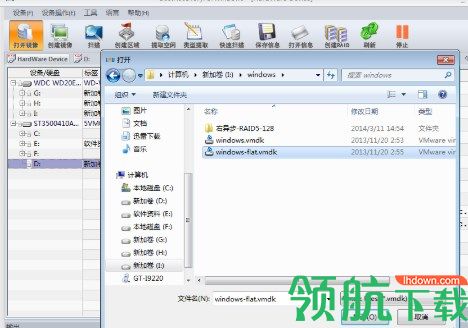 BestRecoveryForEVA恢复工具官方版