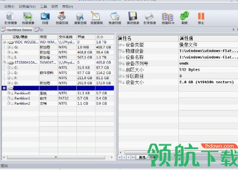 BestRecoveryForEVA恢复工具官方版