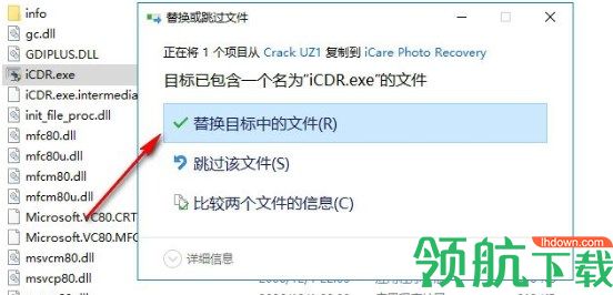 iCarePhotoRecovery图片恢复工具破解版