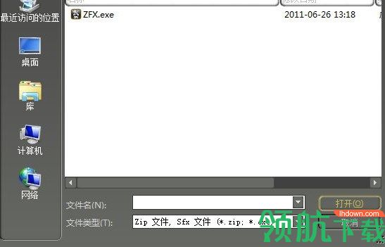 ZIP2Fix修复工具官方版