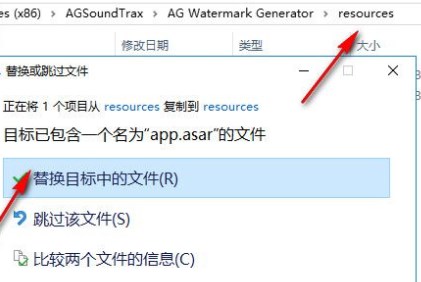 AGWatermarkGenerator水印添加工具破解版