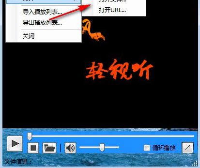 长风轻视听官方版