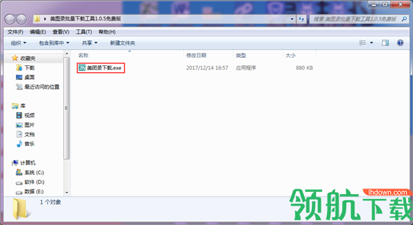 美图录图片批量下载器绿色版
