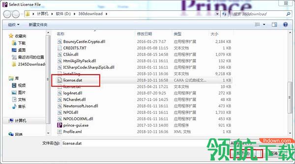 YesLogic Prince 11破解版