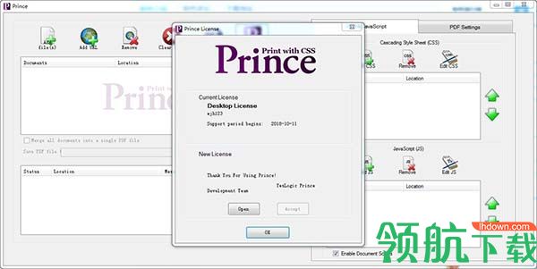 YesLogic Prince 11破解版